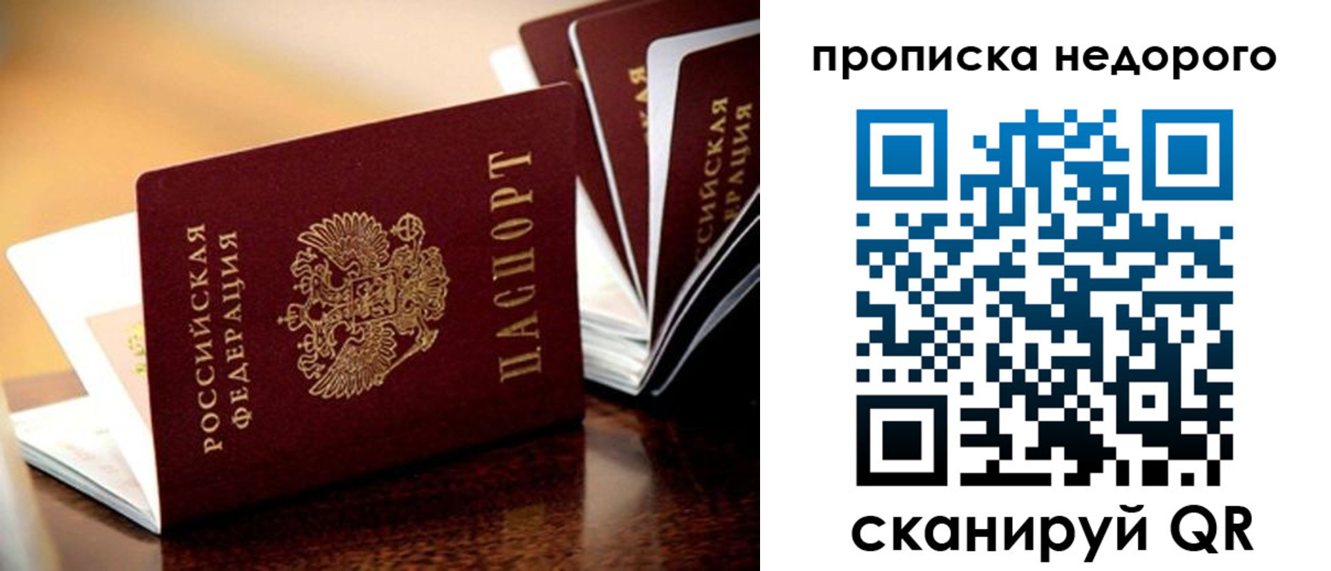 пропишу в квартире в Юрюзани