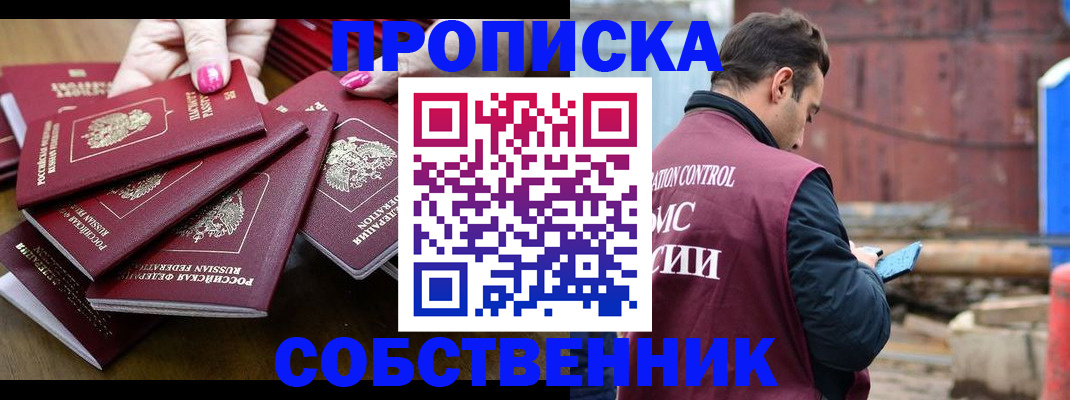 регистрация для дет. сада в Юрюзани
