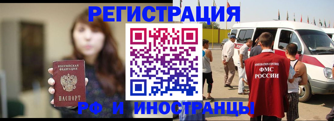 регистрация для дет. сада в Юрюзани