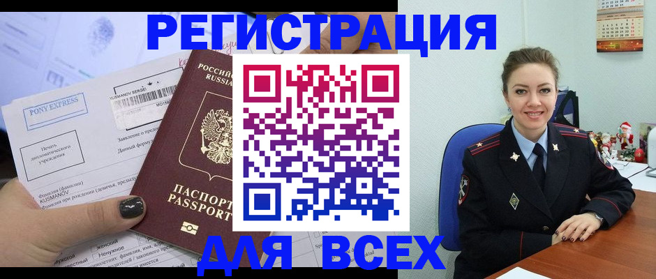 регистрация для дет. сада в Юрюзани